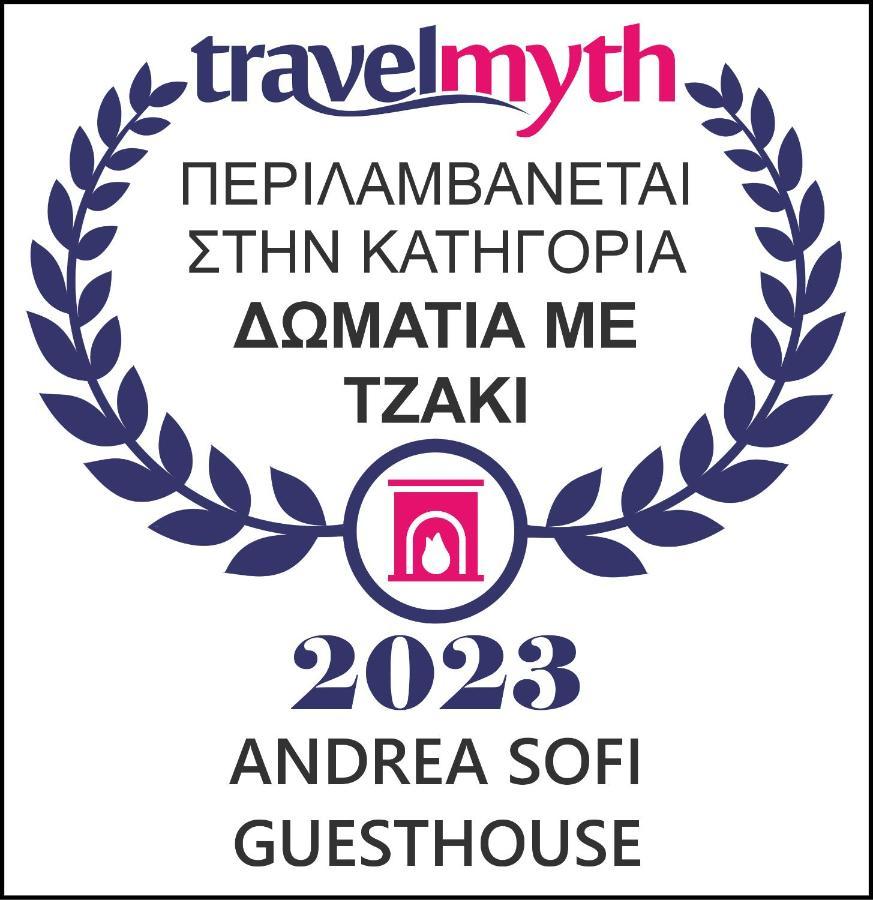 Andrea Sofi Guesthouse Dimitsana Buitenkant foto